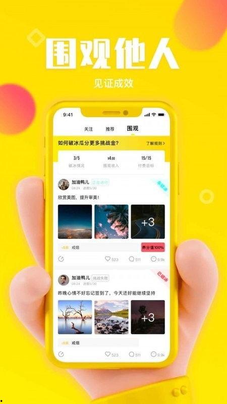 娱乐吃瓜论坛官网下载